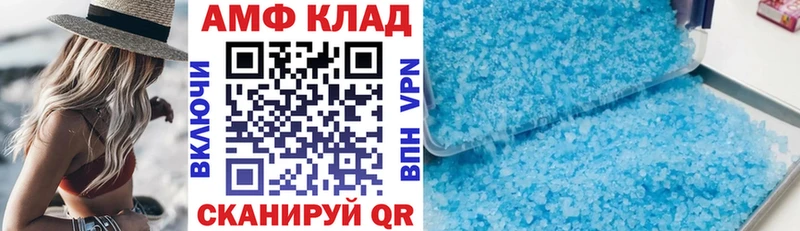 гидра ссылка  Нижнеудинск  АМФЕТАМИН VHQ 