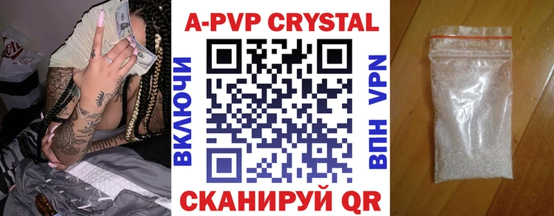Alfa_PVP СК КРИС  Нижнеудинск 