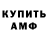 МЕТАДОН мёд WayTooMuchCandy