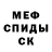 Первитин пудра Reide