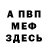 Метадон methadone PSIHNYASHENKA nya