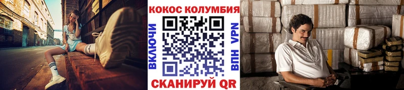 как найти   Нижнеудинск  КОКАИН Эквадор 