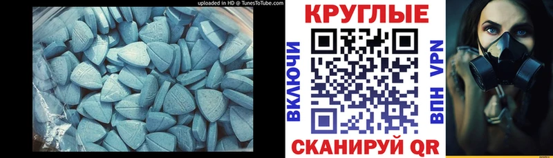 Экстази 280мг Нижнеудинск