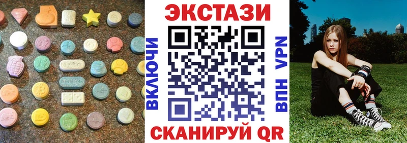 ЭКСТАЗИ Cube Нижнеудинск