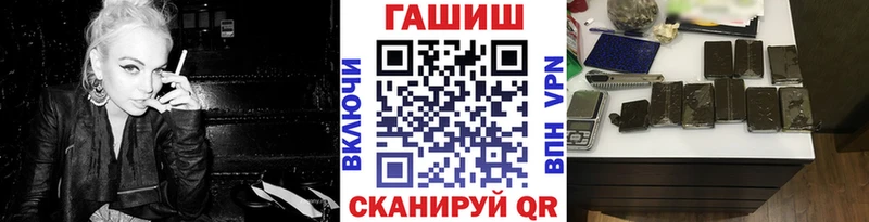это состав  Нижнеудинск  ГАШИШ VHQ 