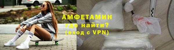 меф Алексин
