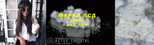 меф Алексин