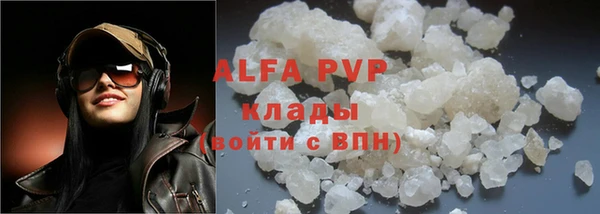меф Алексин