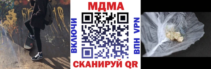 omg   Нижнеудинск  МДМА crystal 