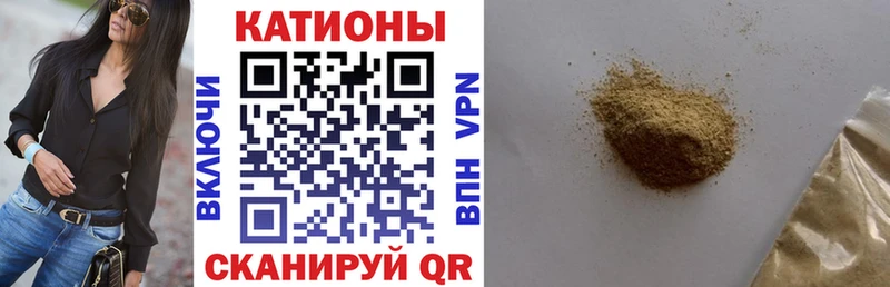 МЯУ-МЯУ мяу мяу  blacksprut как зайти  Нижнеудинск 