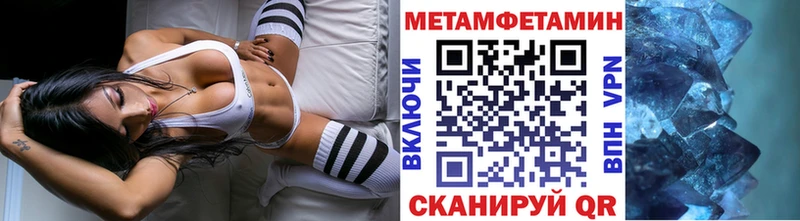 МЕТАМФЕТАМИН Декстрометамфетамин 99.9%  Нижнеудинск 