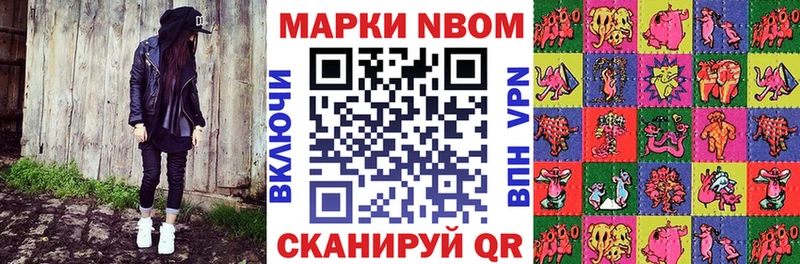 Наркотические марки 1,5мг Нижнеудинск