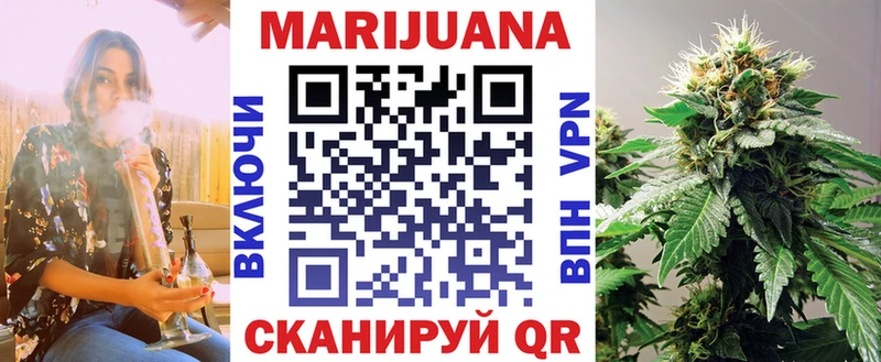 shop официальный сайт  Нижнеудинск  МАРИХУАНА THC 21% 
